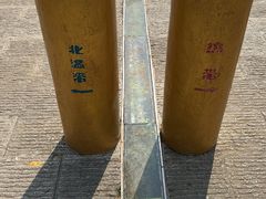 -墨江北回归线标志园