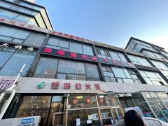 门面-馋嘴蛙火锅