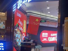 -三江源活鱼现烤(维多利摩尔城店)