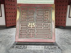 -开封府