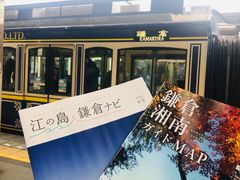 -灌篮高手动画打卡地