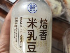 -盒马鲜生(新都心店)