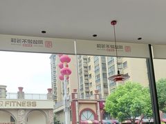 -周姑娘不等味·牛羊肉火锅·螃蟹罗氏虾·烤鱼烤串(高邮店)