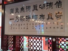 大堂-阿西娅食府(中关村店)