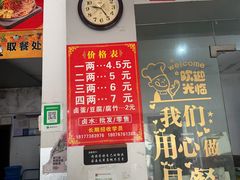 -阿婆米粉店