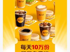 -麦当劳(静安寺店)