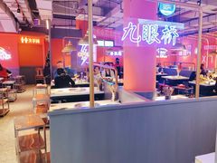 大堂-钢管厂五区小郡肝串串香(滨江店)