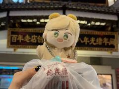 -德兴馆(广东路总店)