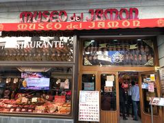 门面-火腿博物馆(马约尔广场店)