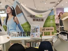 -名创优品(海珠乐峰广场店)