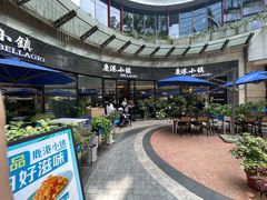 -鹿港小镇(金虹桥国际中心店)