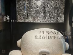 -C Cafe(朵云书院·戏剧店)