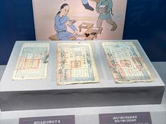 -沈阳金融博物馆