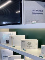 -章光101防脱养发荟