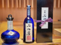 -银座岩