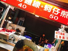 -六合夜市