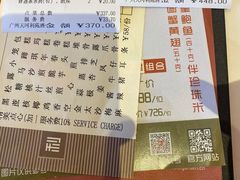 -利苑酒家(合景国际金融广场店)