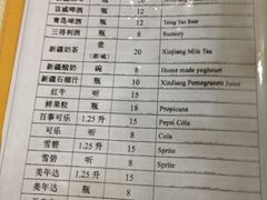 菜单-维吾尔餐厅(宜山路店)