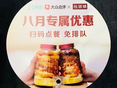 广告扇-桂桂茶(歌斐中心店)
