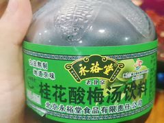 -星鸿社重庆老火锅