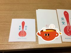 -铃木食堂(北新桥店)