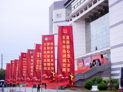 -蒙牛工业旅游景区