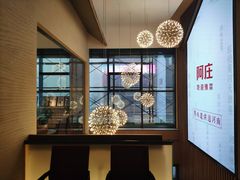 -阿庄新豫菜(航海东路店)