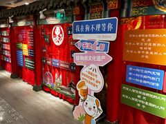 -狗不理(水上北路旗舰店)