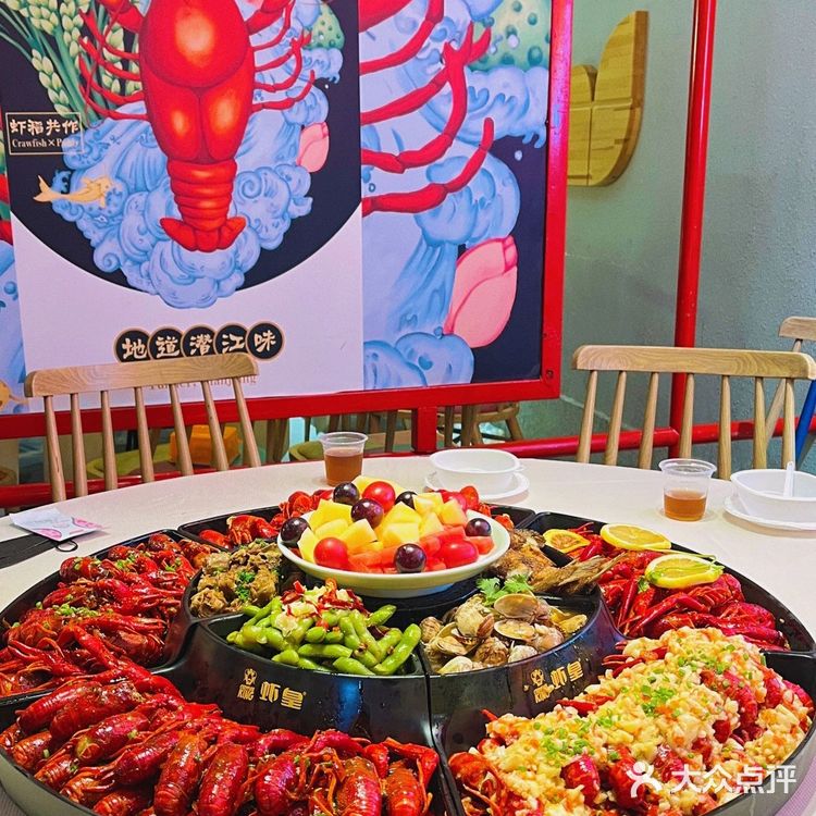 夏天已过半，你不会还没吃全虾宴吧‼️