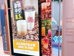 -汉堡王(歌斐中心店)