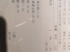 -眉州东坡(民族园店)