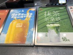 -喧闹·东方大气茶(鹅岭二厂店)