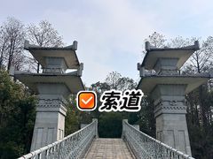 -东湖落雁景区
