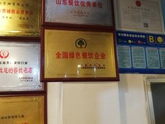 -宗泉烤全羊·烤羊腿·家常菜(解放东路店)