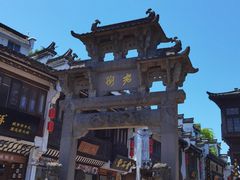 -一楼食业·美食人家