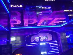 -泡沫BUbbLE量贩式KTV(金沙江路店)