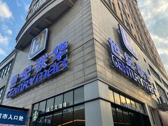 -世纪联华超市(金华双龙店)