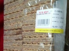-百年义利(百万庄店)