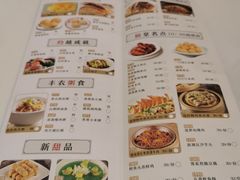-稻香酒家(天河城店)
