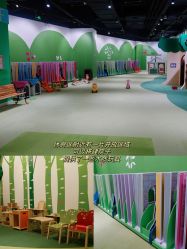 -幻贝家儿童乐园(杭州远洋乐堤港店)