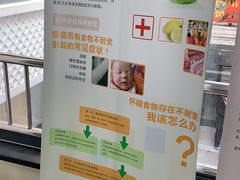 -上海市皮肤病医院(武夷路院区)