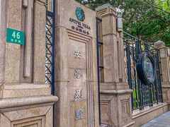 -上海安亭别墅花园酒店