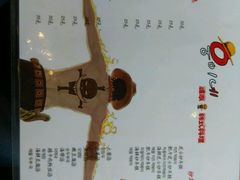 菜单-HONGA HONGA雄家(曹路店)