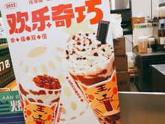 -桂桂茶(大宁国际广场店)