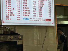 -乐清海鲜面馆(服装城店)