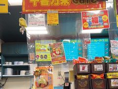 -幸运小丑汉堡(Bay Area本店)