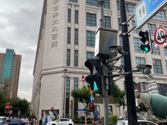 -新世界大丸百货