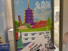 -杭州西湖银泰百货
