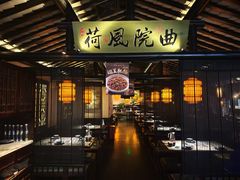 -绿茶餐厅(松江万达店)