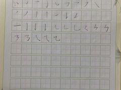 -少年書院·书法·围棋(驷马桥校区)